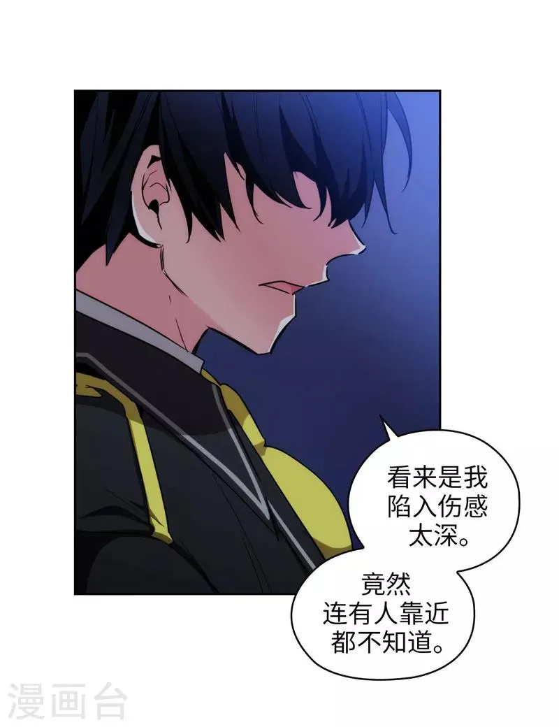 第126话 鼓励与认可 第32页