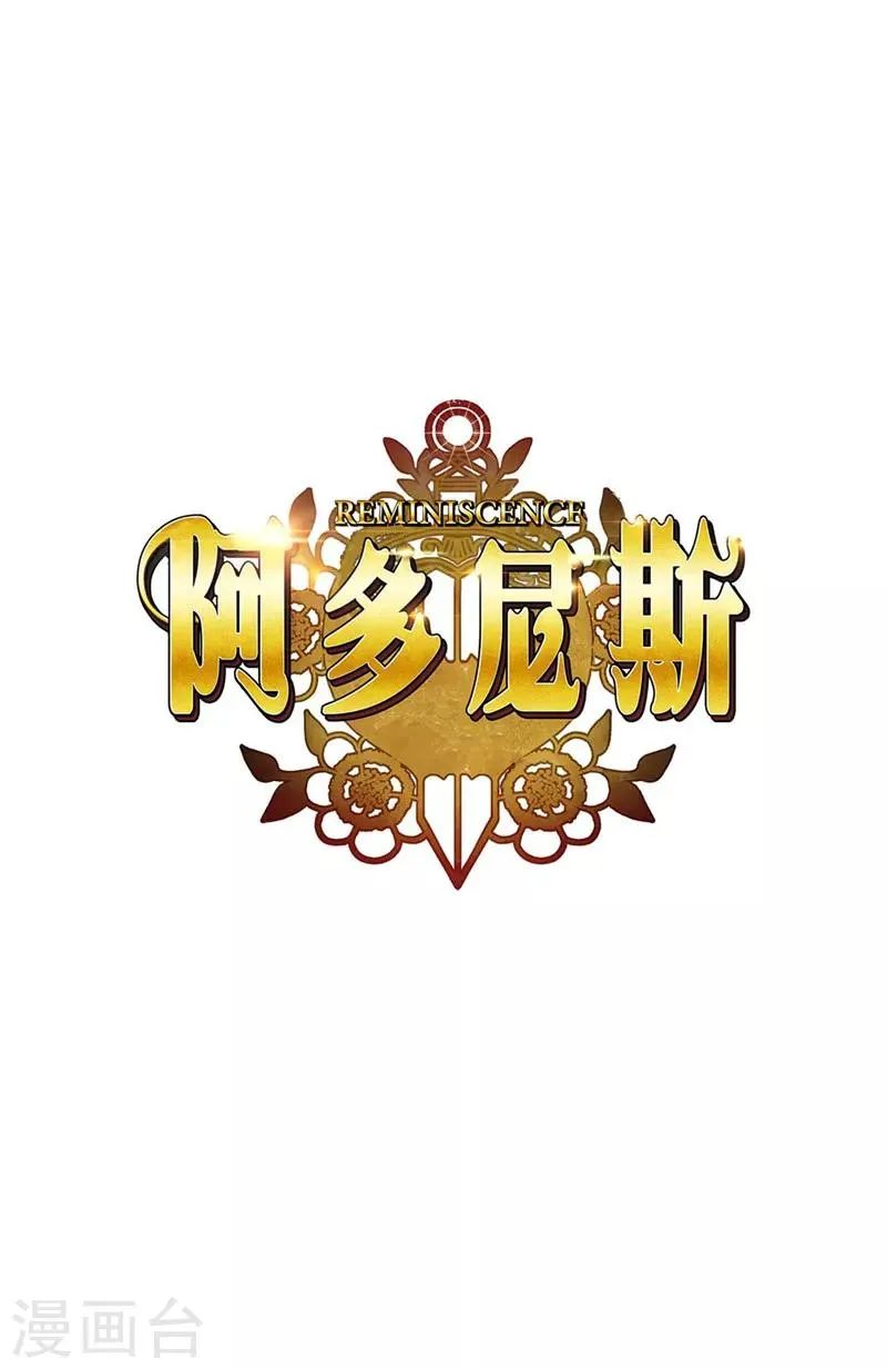 第127话 想要拥有你 第4页