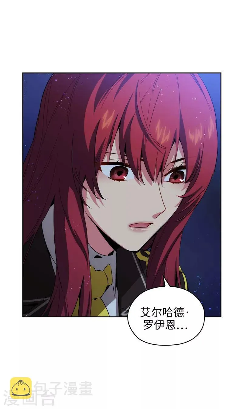 第127话 想要拥有你 第26页