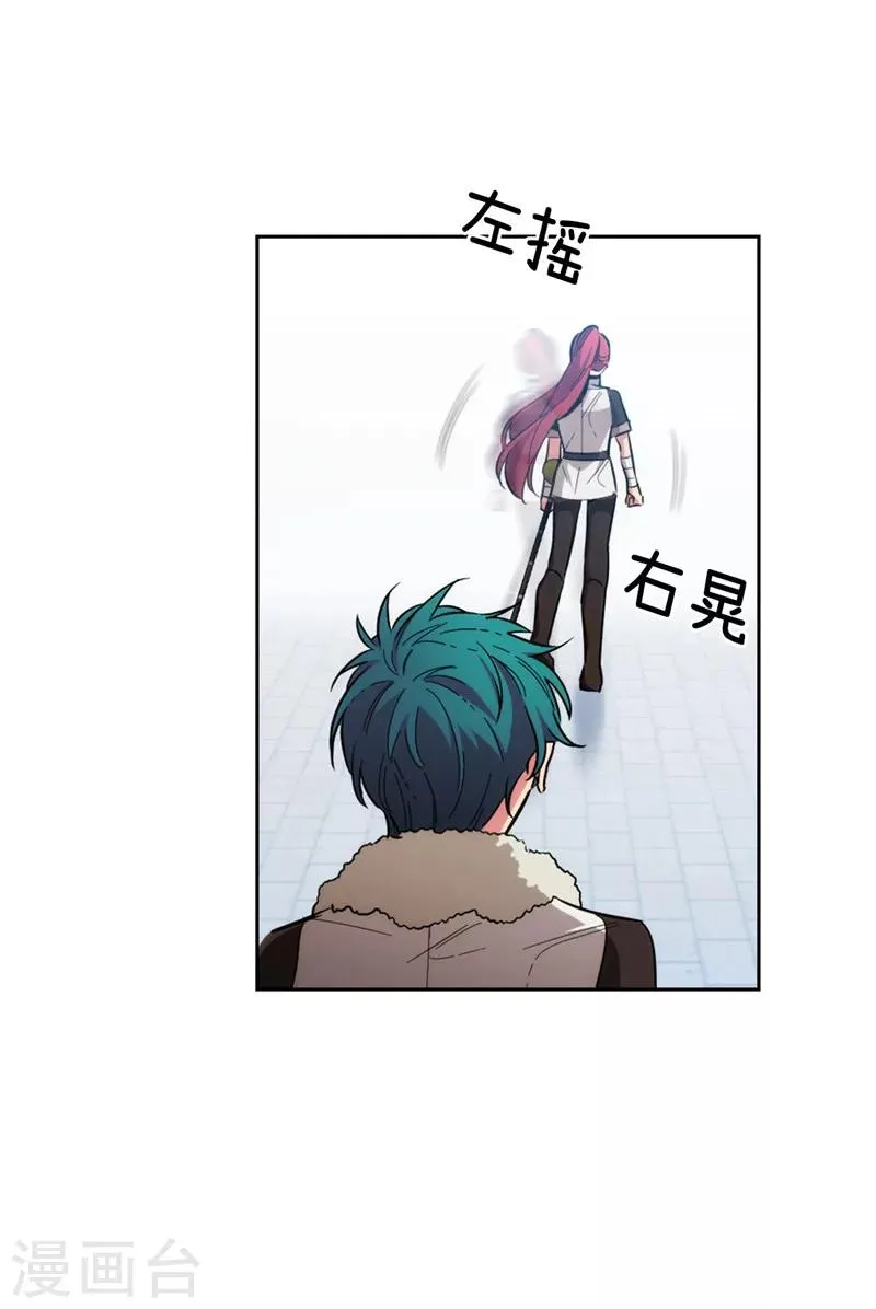 第129话 剑术学院的名人 第18页