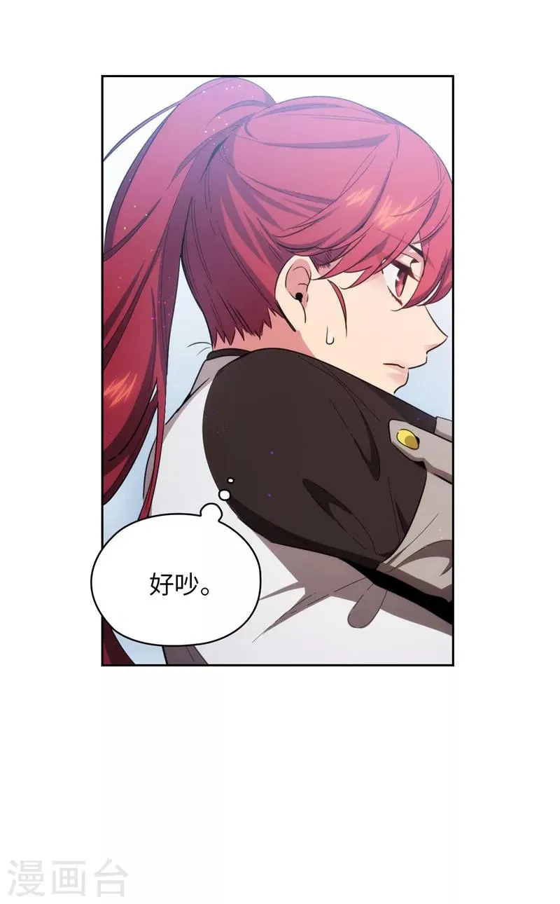 第129话 剑术学院的名人 第28页