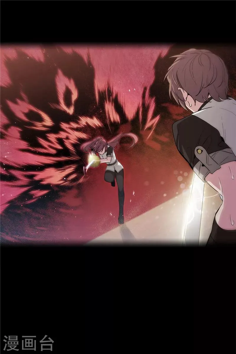 第130话 谁都不能理解 第7页