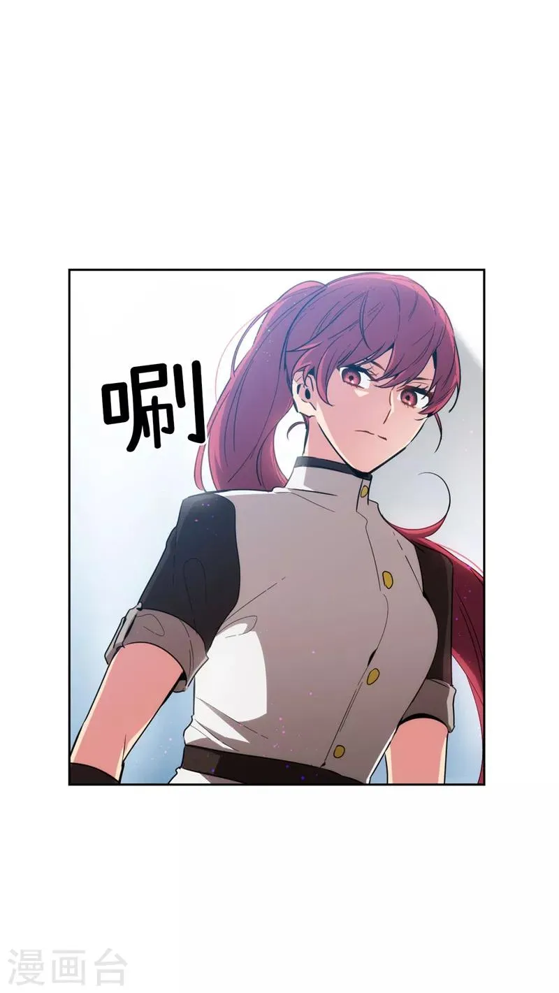 第130话 谁都不能理解 第10页