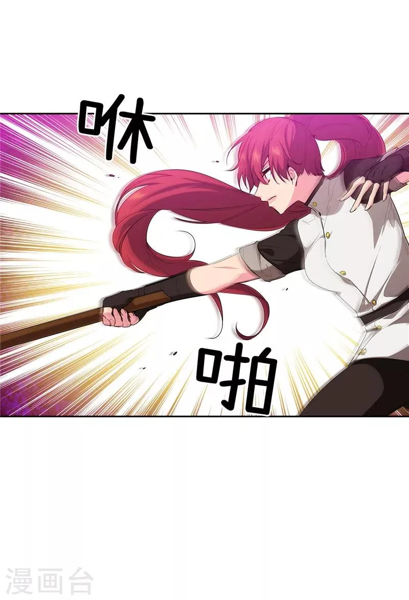 第130话 谁都不能理解 第14页