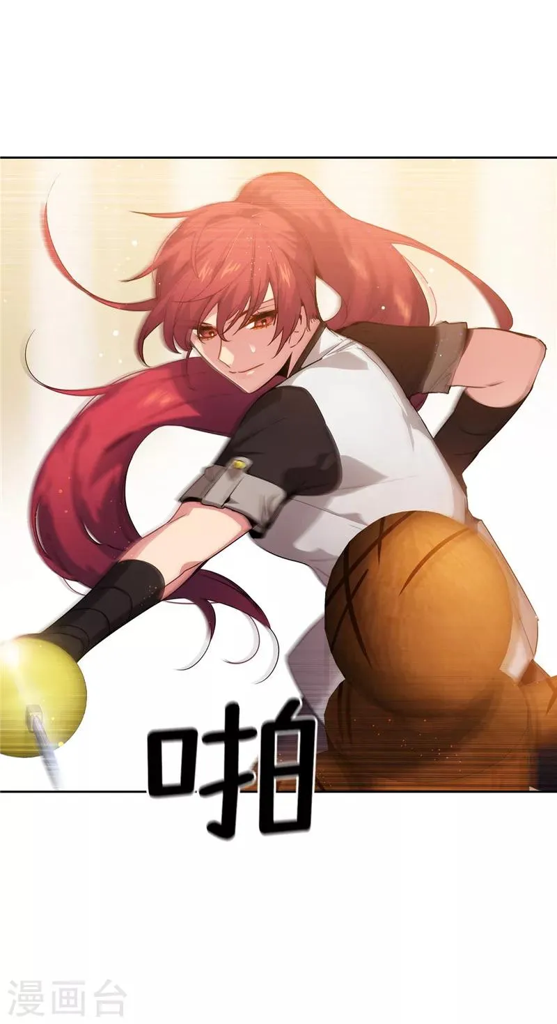 第130话 谁都不能理解 第24页