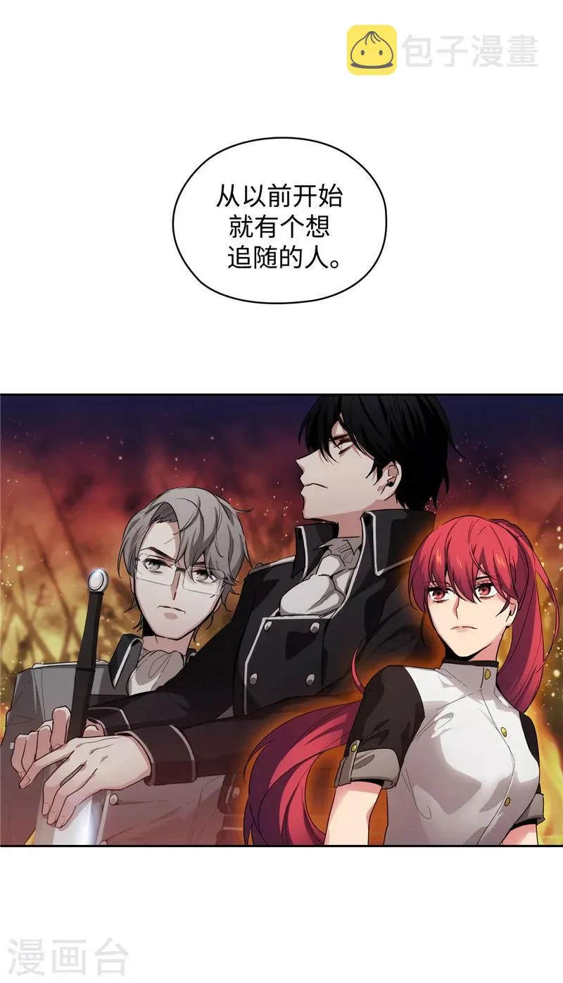 第130话 谁都不能理解 第29页