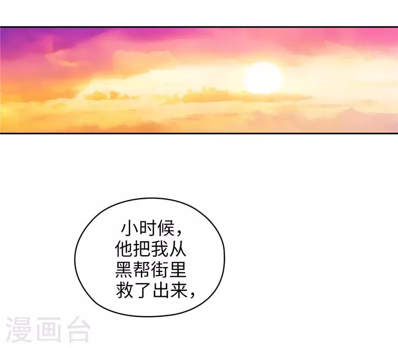 第131话 唯一的伙伴 第5页