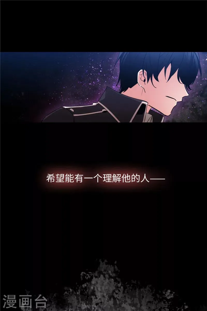 第131话 唯一的伙伴 第19页