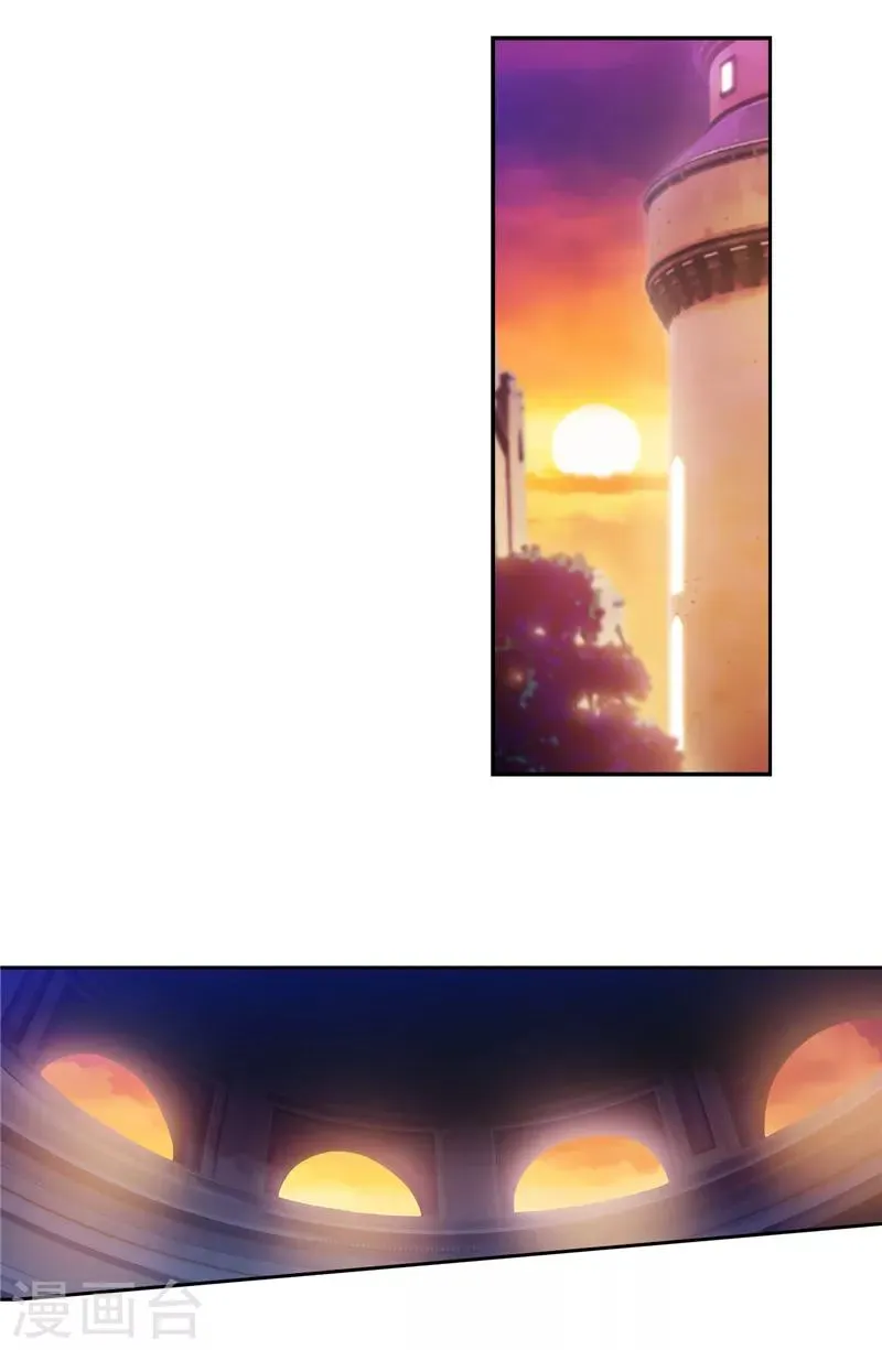 第132话 很高兴你记得我 第2页
