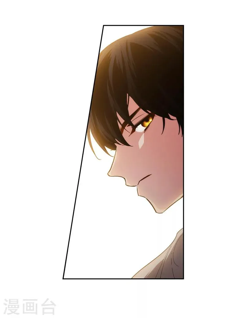 第132话 很高兴你记得我 第5页