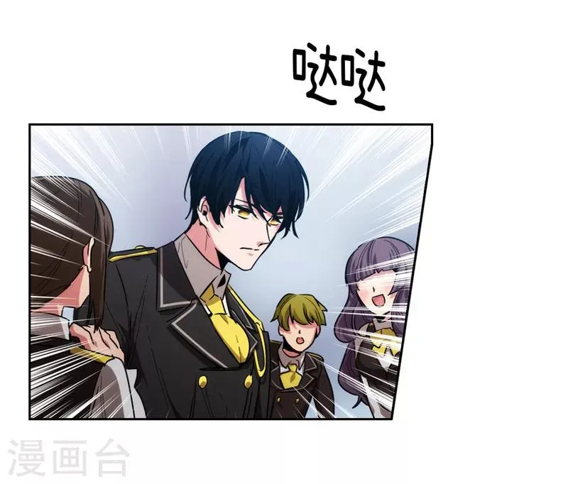 第132话 很高兴你记得我 第9页
