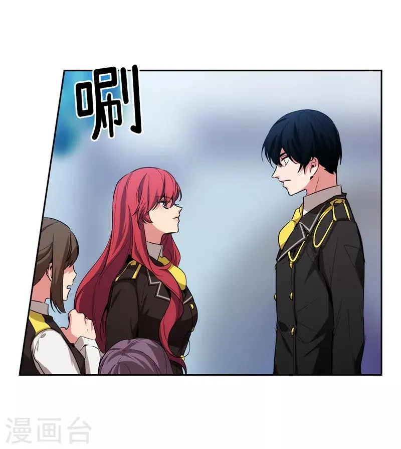 第132话 很高兴你记得我 第11页