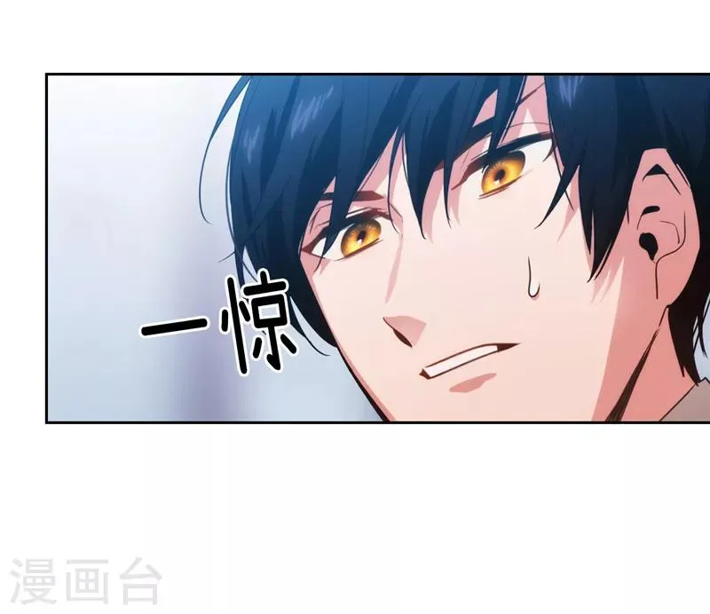 第132话 很高兴你记得我 第13页