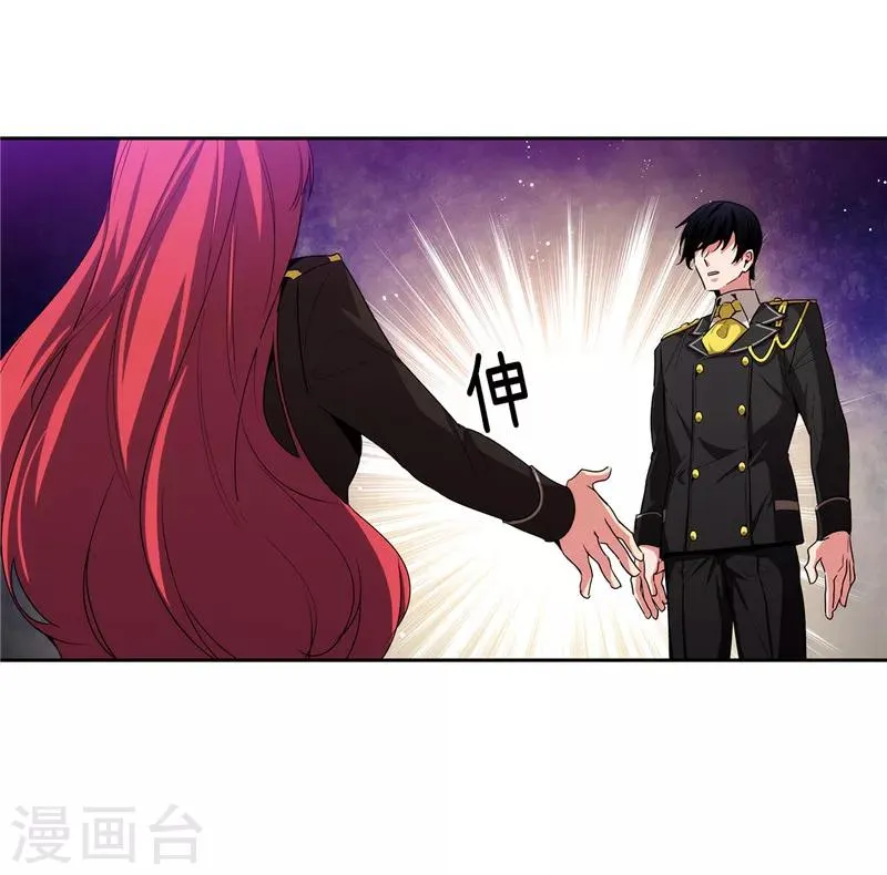 第132话 很高兴你记得我 第14页