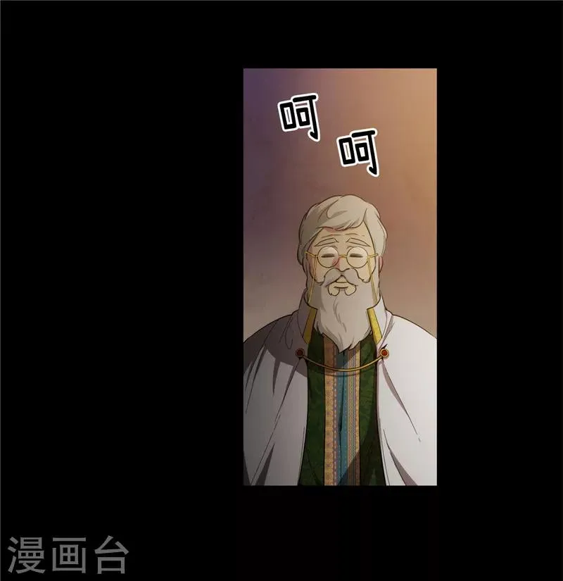 第132话 很高兴你记得我 第20页