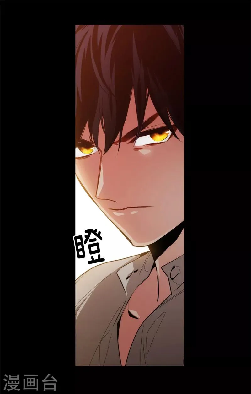 第132话 很高兴你记得我 第24页
