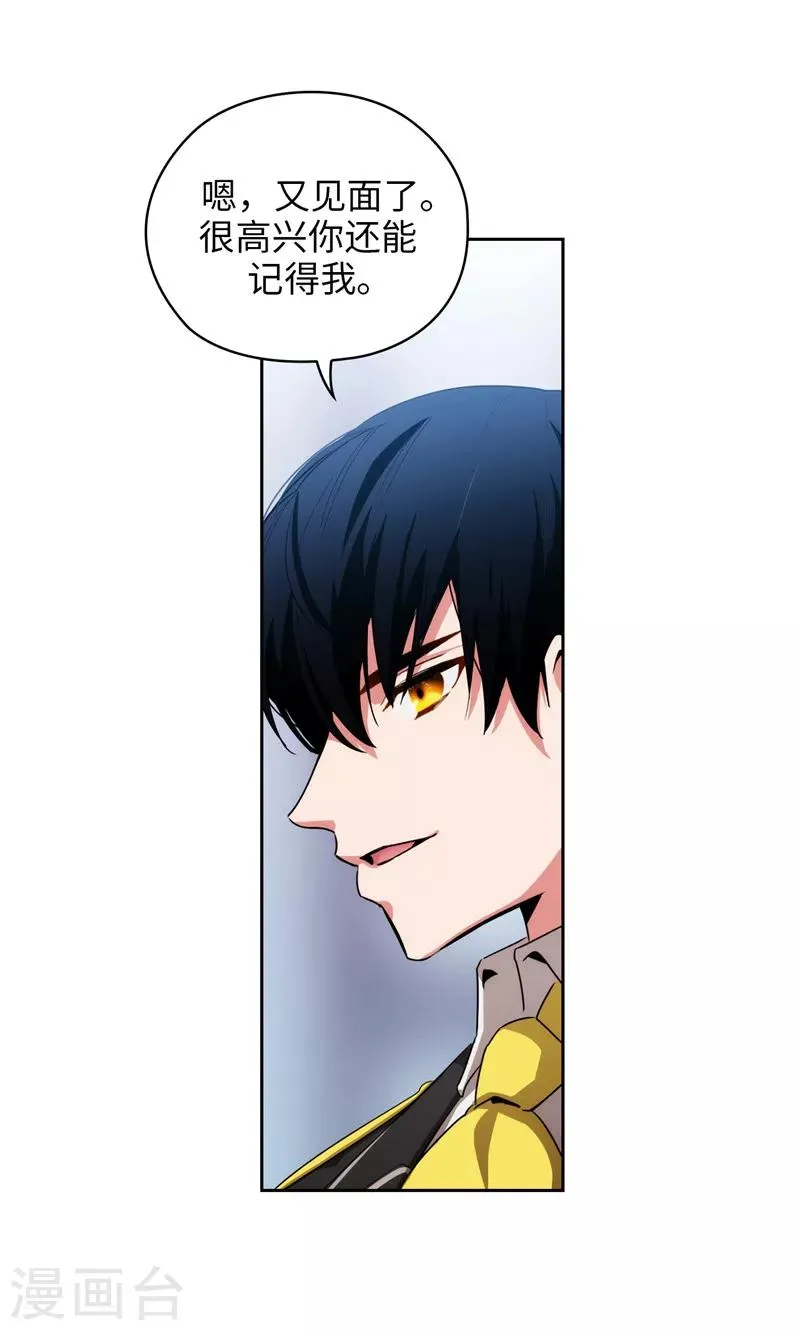 第132话 很高兴你记得我 第31页