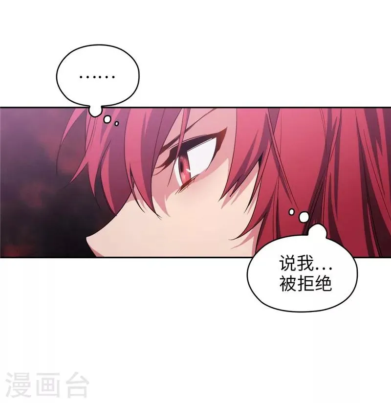 第134话 学长的时间表 第4页