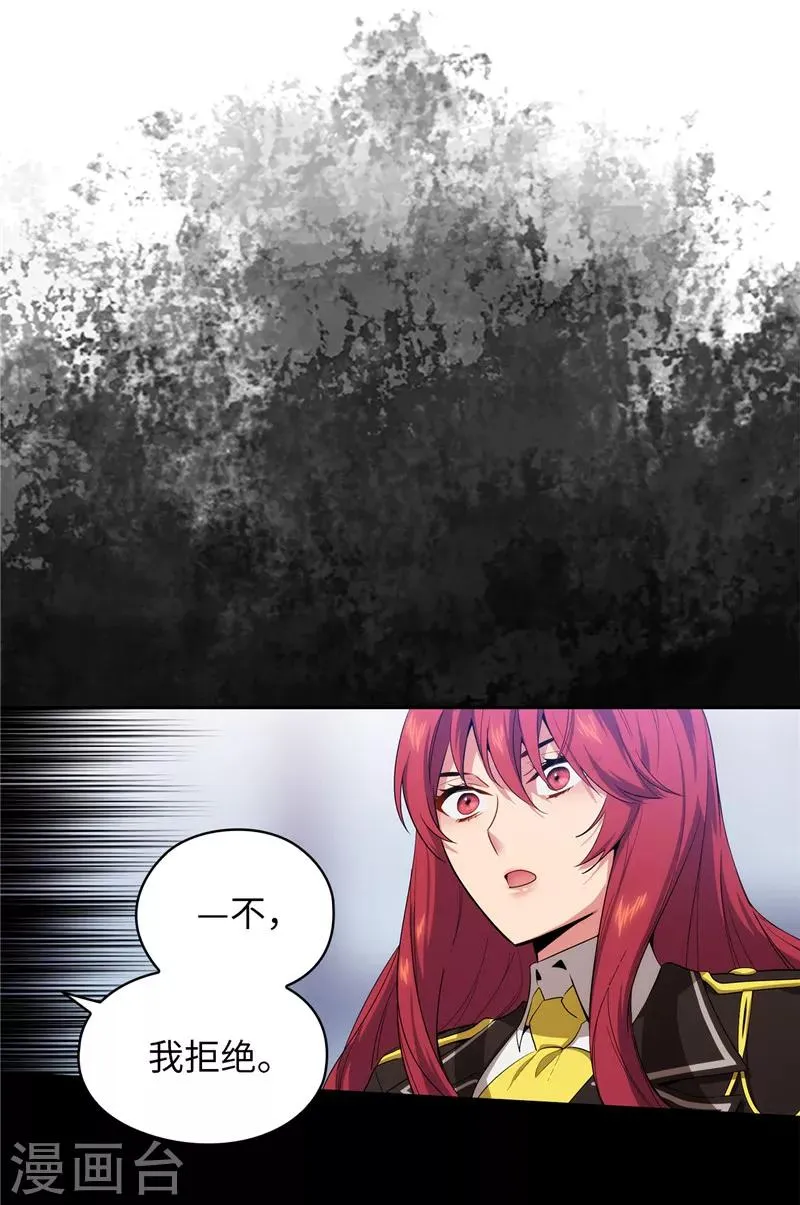 第134话 学长的时间表 第6页