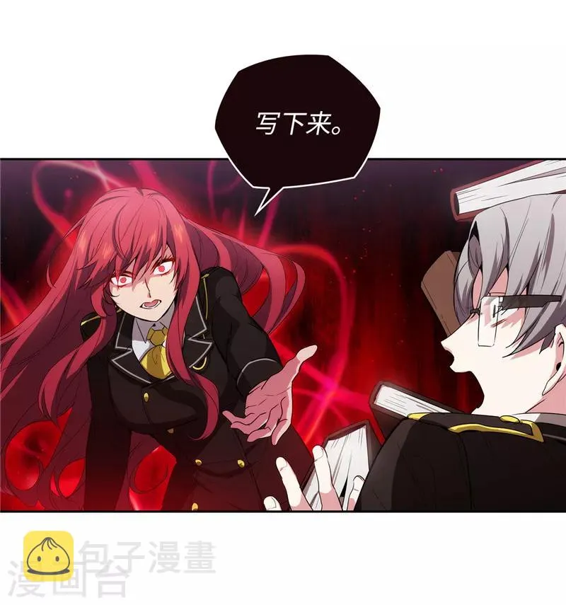 第134话 学长的时间表 第23页