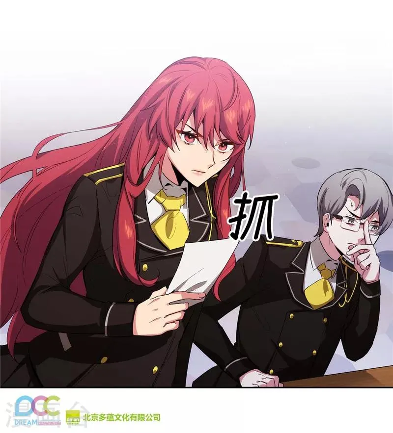 第134话 学长的时间表 第28页