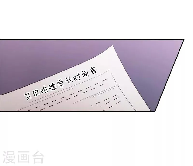 第135话 执着对决 第2页