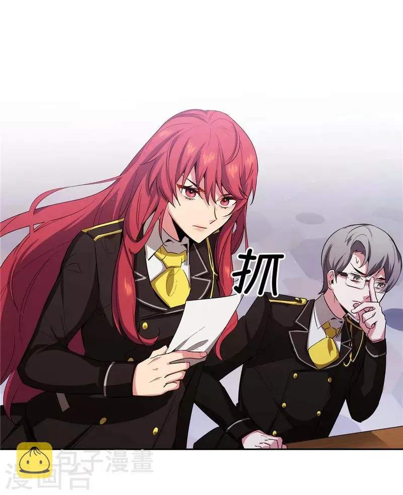第135话 执着对决 第3页