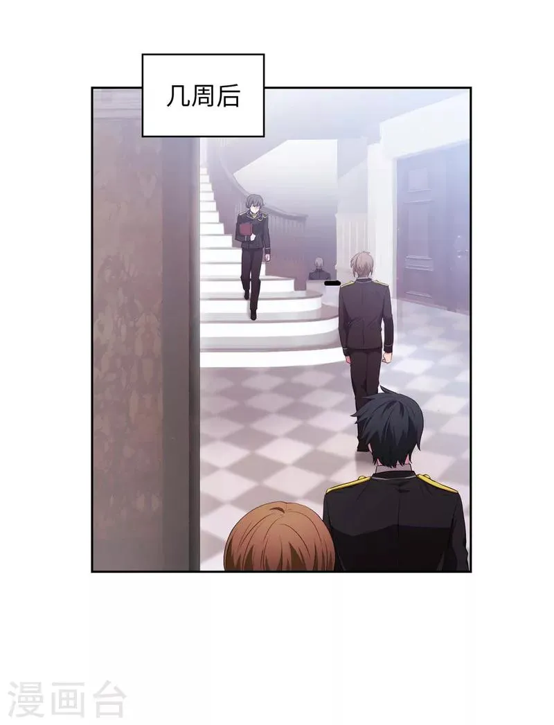 第135话 执着对决 第4页