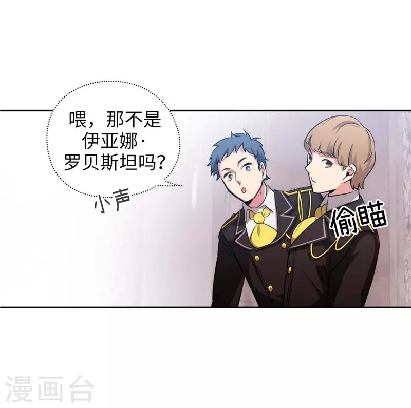 第135话 执着对决 第5页