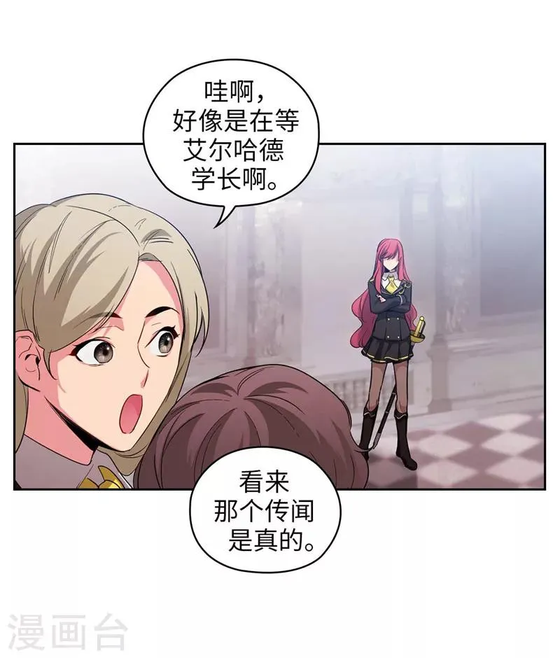 第135话 执着对决 第7页