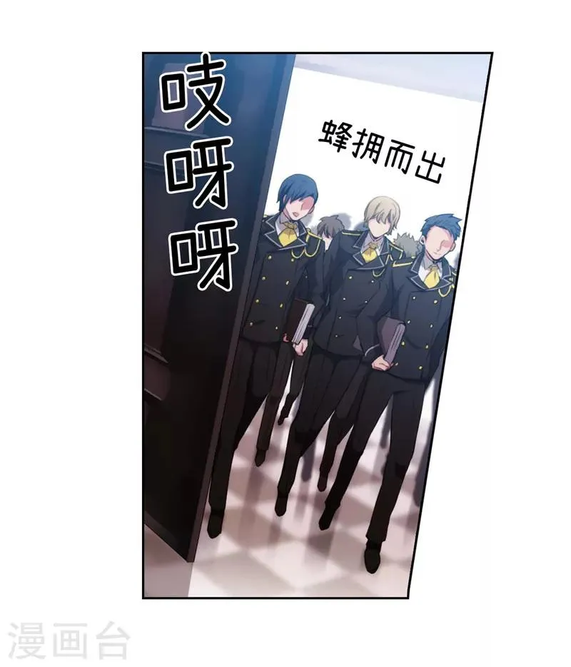 第135话 执着对决 第9页