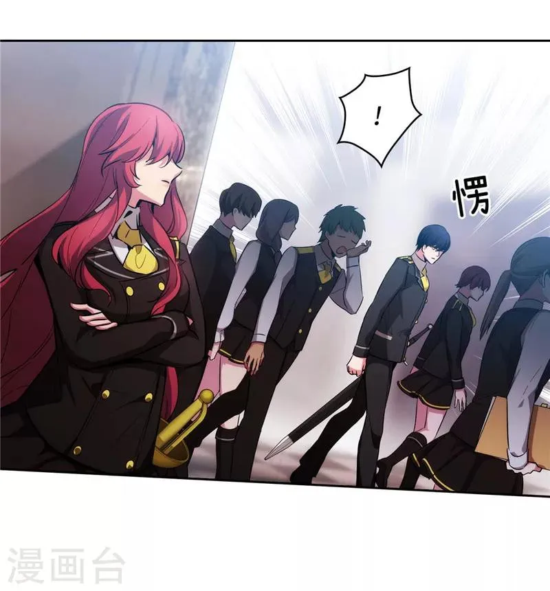 第135话 执着对决 第10页