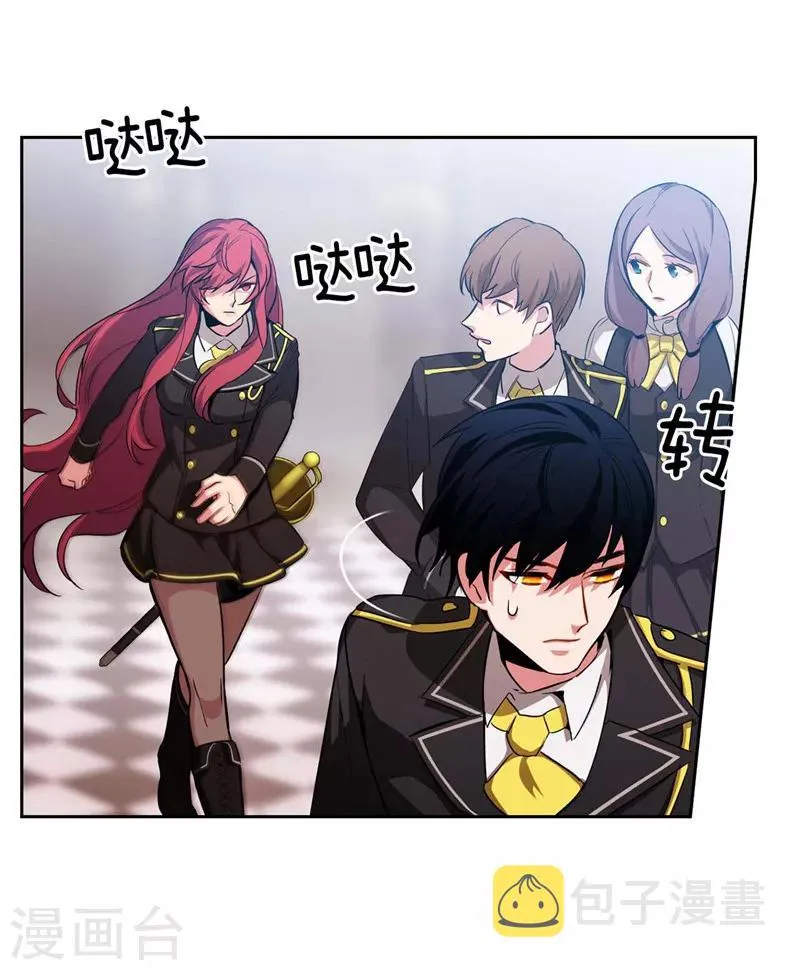 第135话 执着对决 第11页