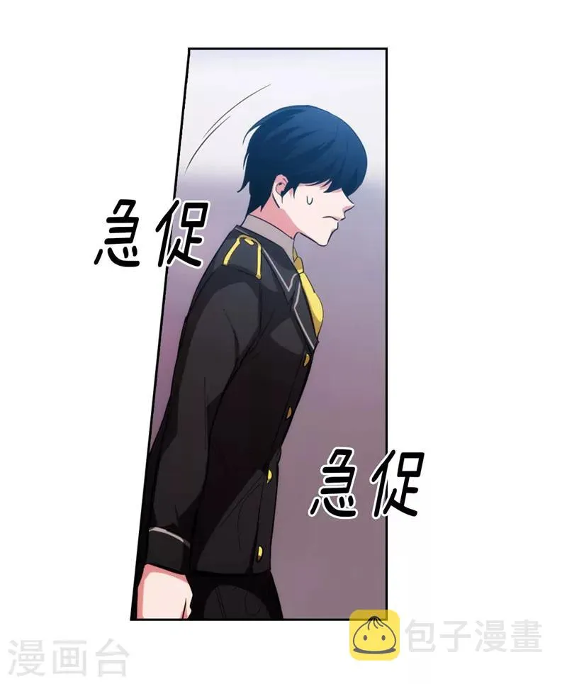 第135话 执着对决 第12页