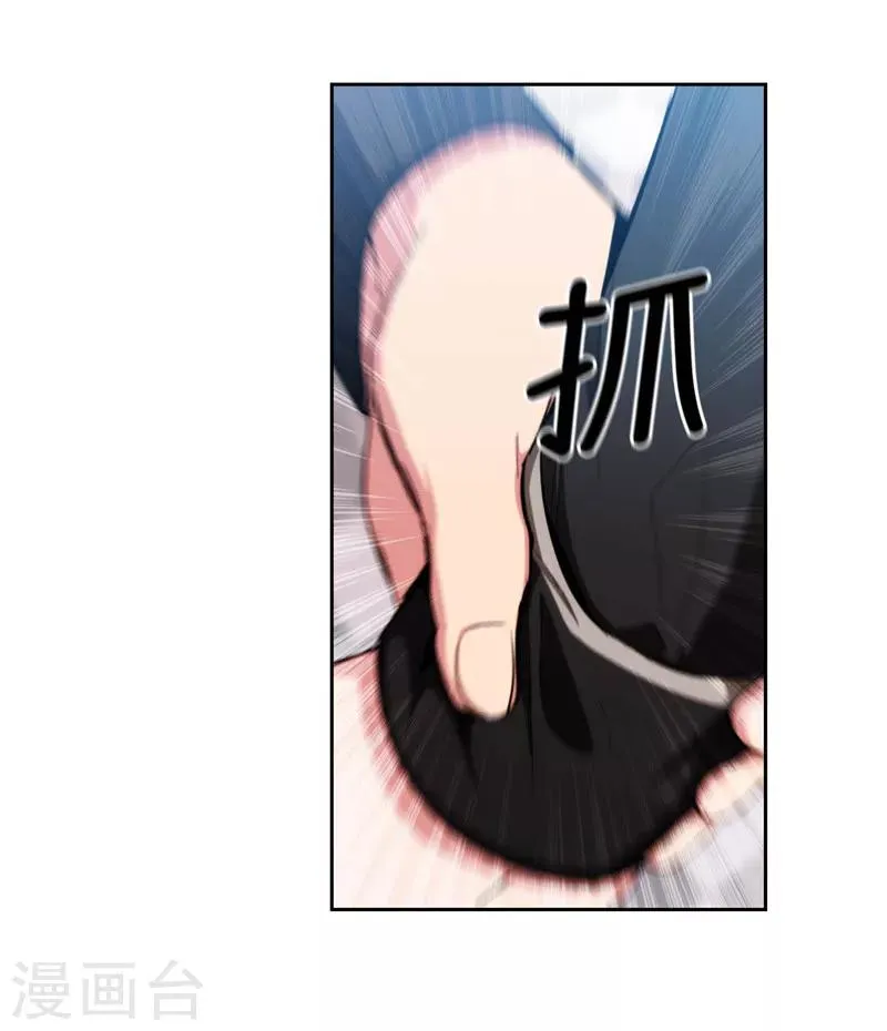第135话 执着对决 第13页