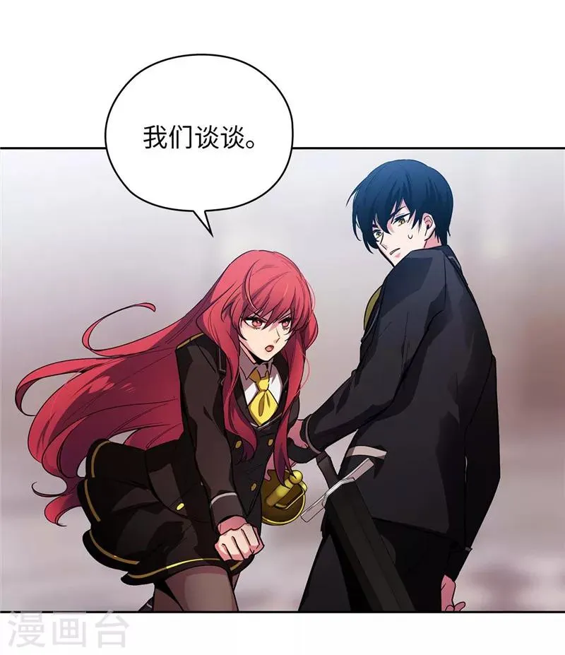 第135话 执着对决 第14页