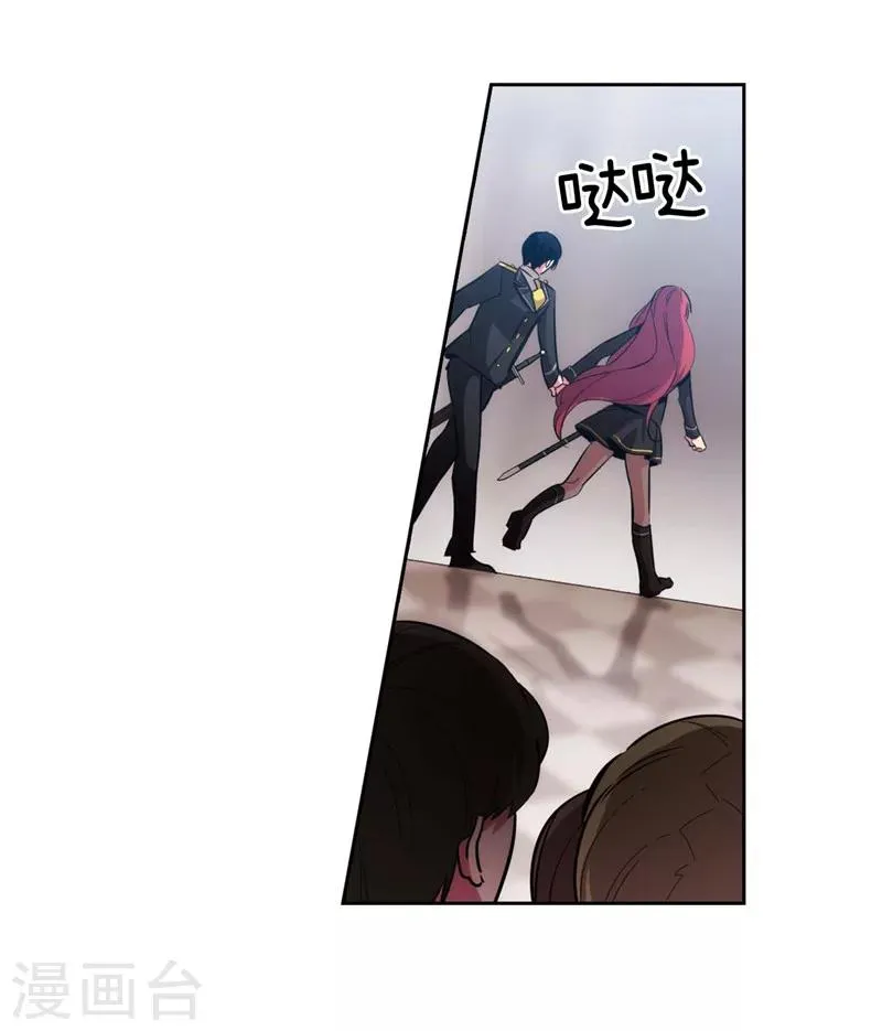 第135话 执着对决 第15页