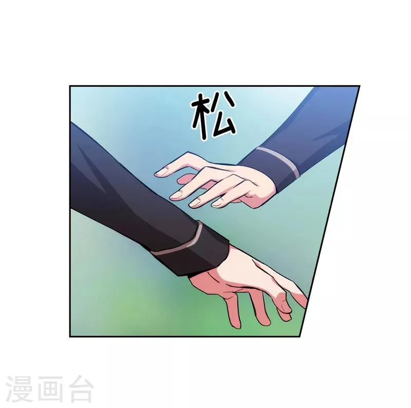 第135话 执着对决 第18页