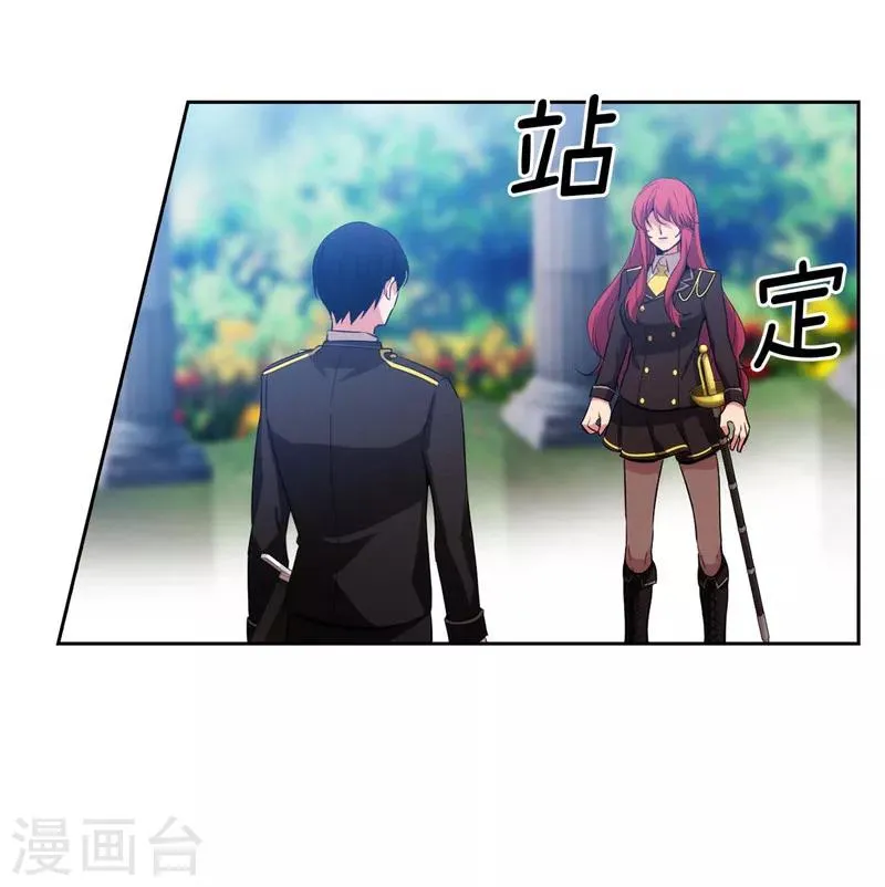 第135话 执着对决 第19页