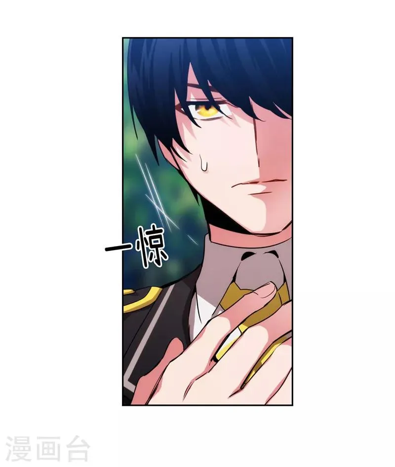 第135话 执着对决 第24页