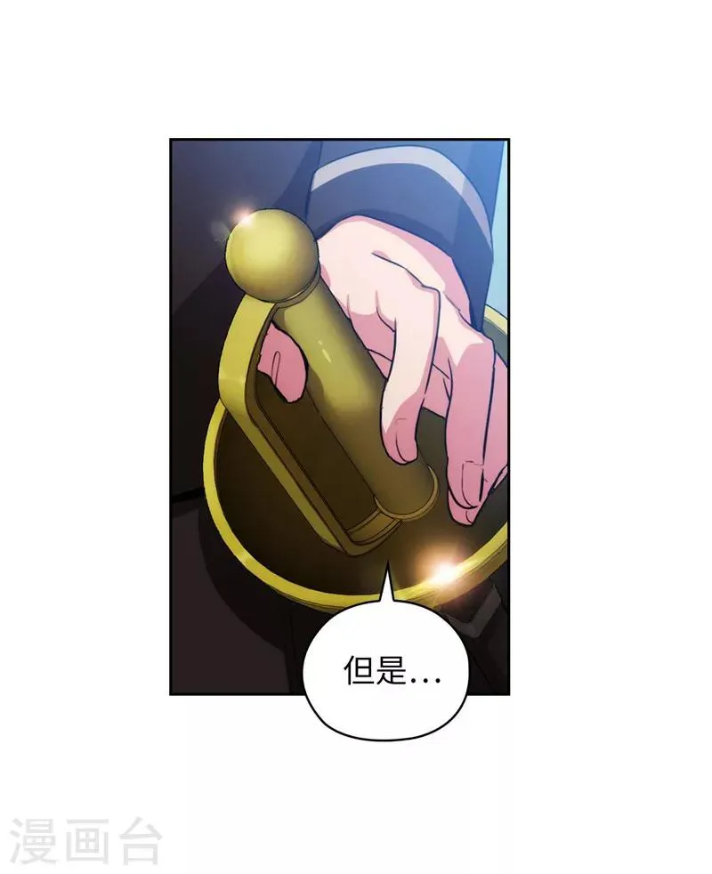 第135话 执着对决 第25页