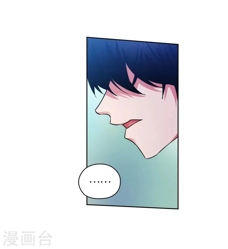 第135话 执着对决 第29页