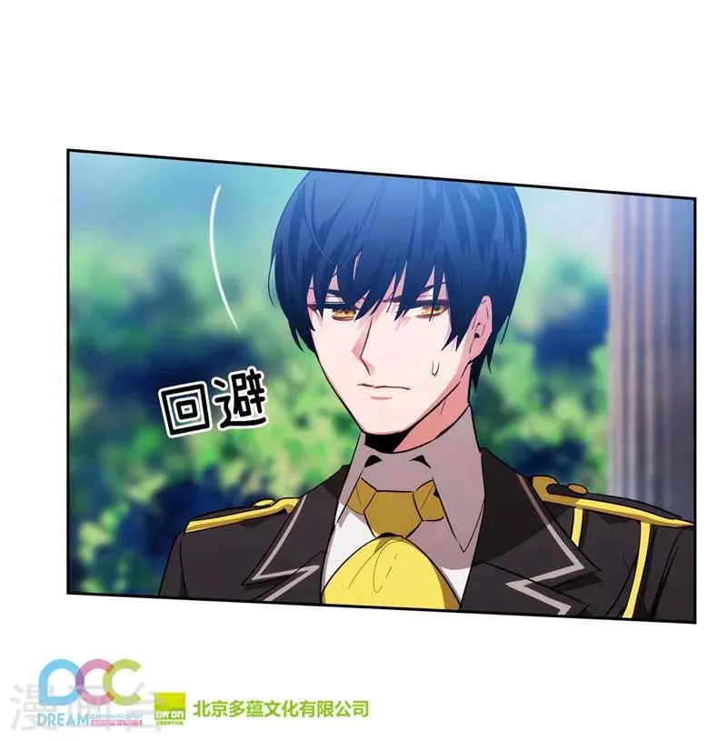 第135话 执着对决 第30页