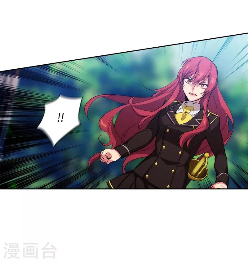 第136话 身体只是借口 第10页