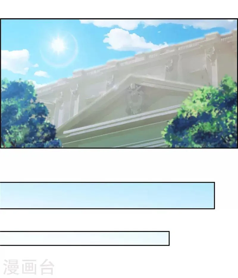 第136话 身体只是借口 第16页