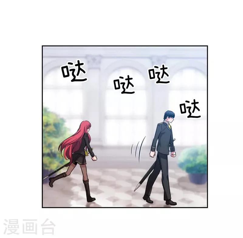 第136话 身体只是借口 第20页