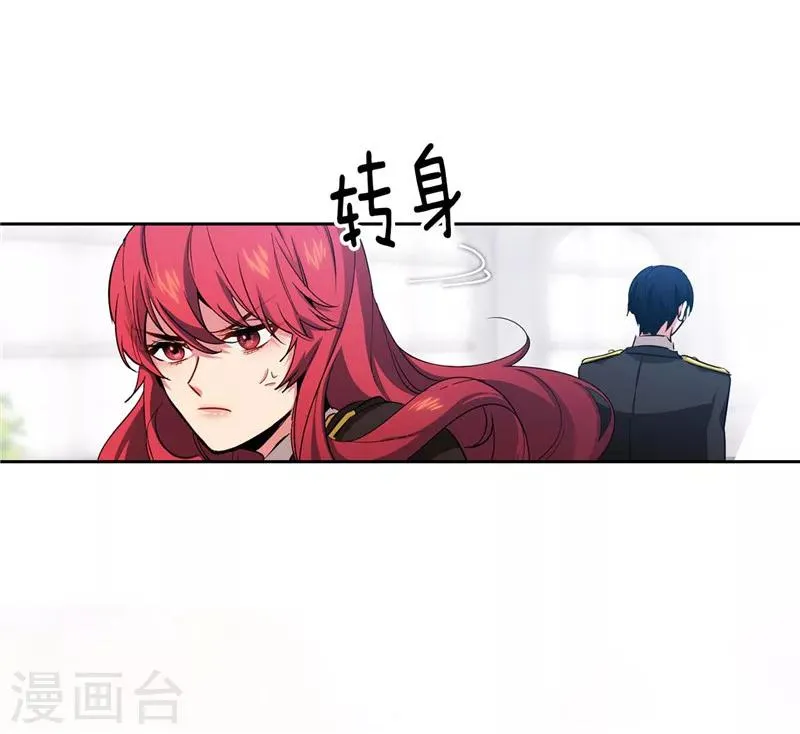 第136话 身体只是借口 第22页