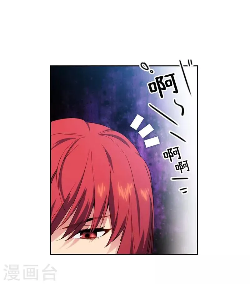 第136话 身体只是借口 第24页