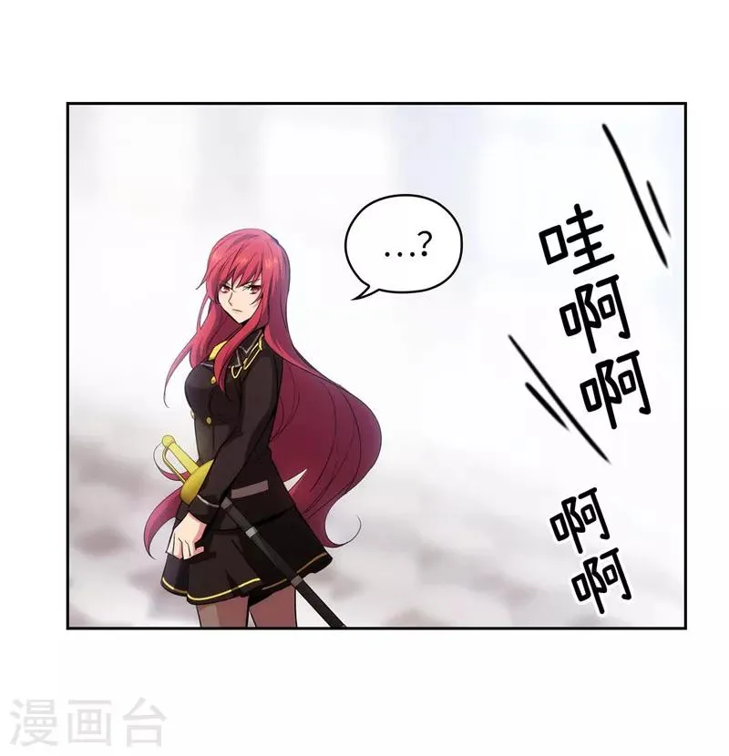 第136话 身体只是借口 第25页