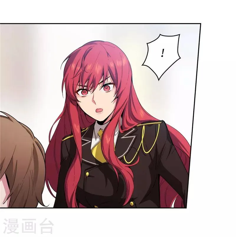 第136话 身体只是借口 第27页
